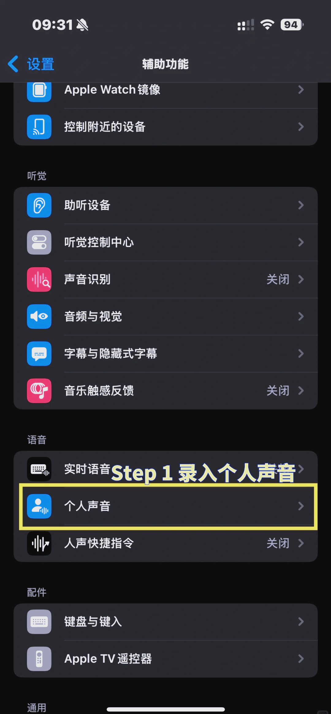 siri的声音图片