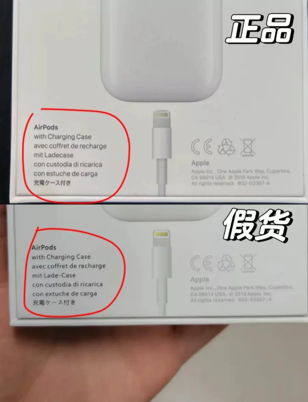 airpods2包装盒细节图片