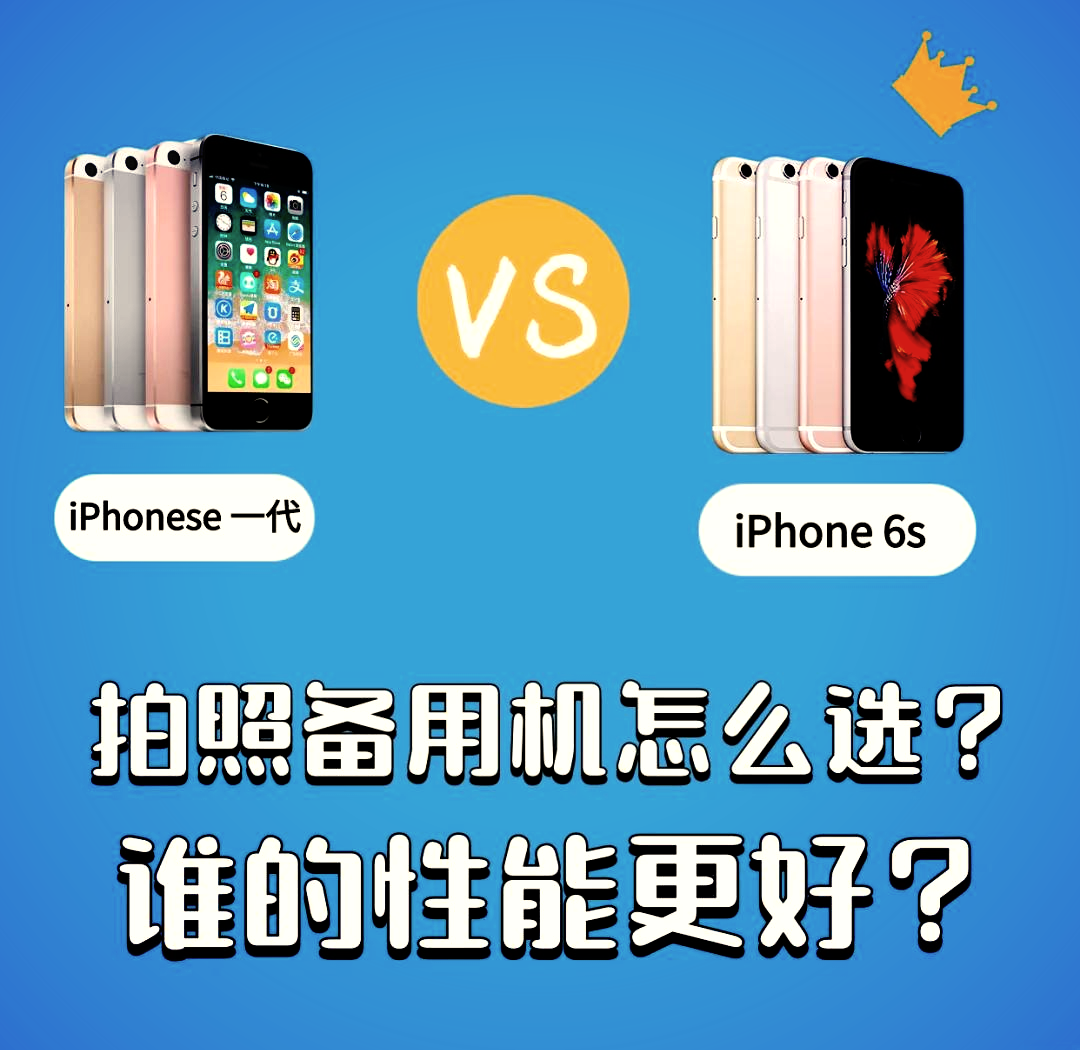 iPhonese一代结构图图片