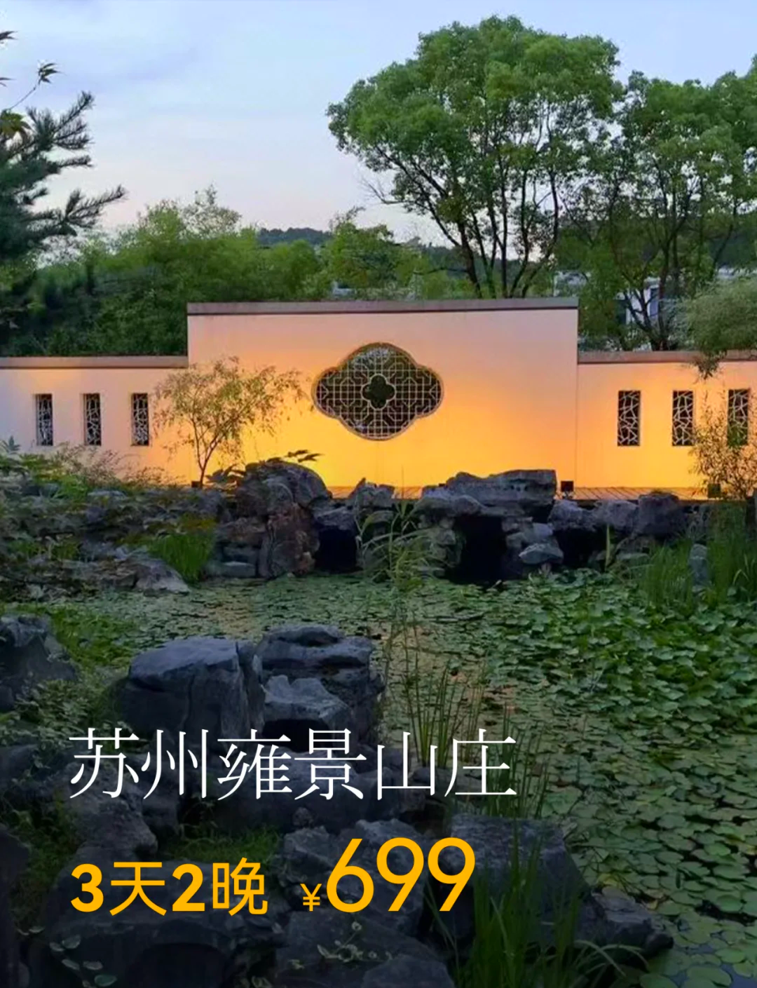 旺山温泉度假山庄图片