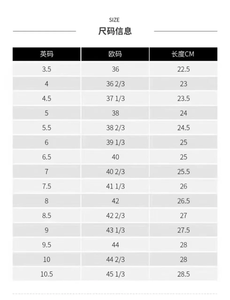 40码鞋的男生身高图片