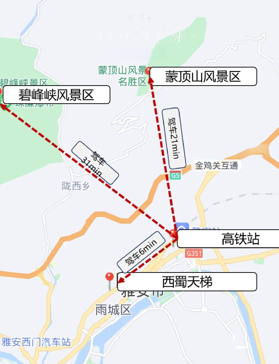 雅安蒙顶山景区地图图片