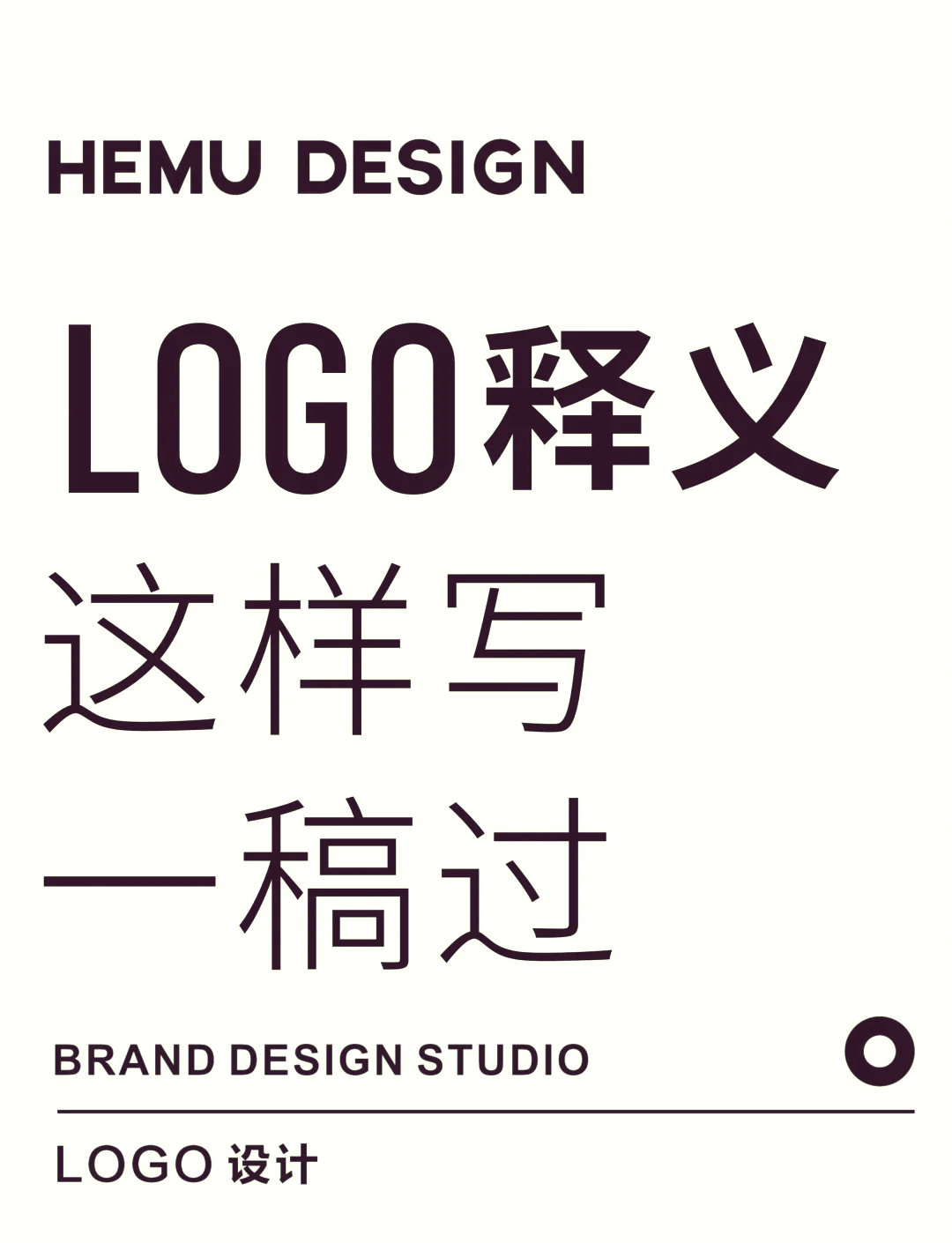 logo设计思路简短范文图片