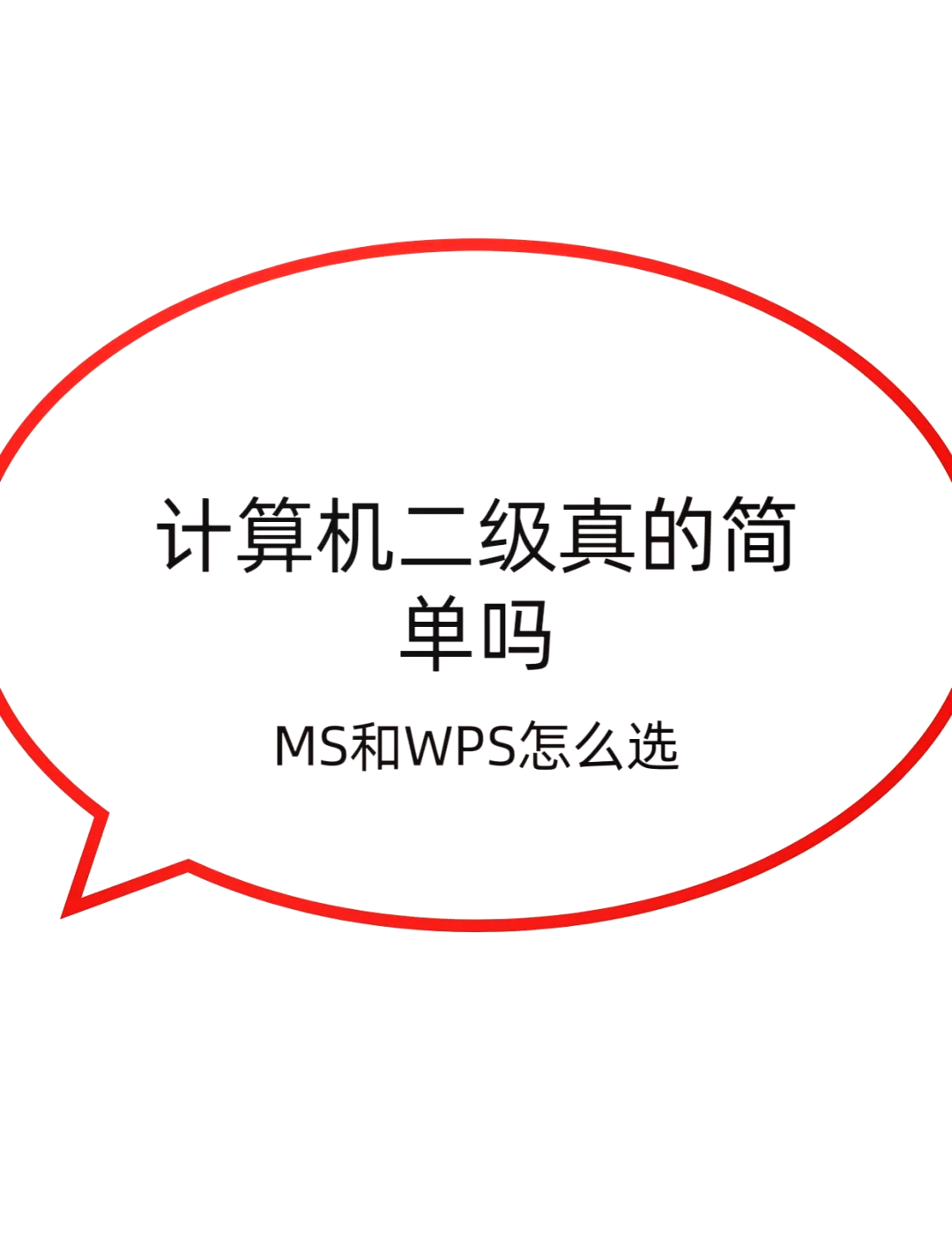 wps缩略图图片