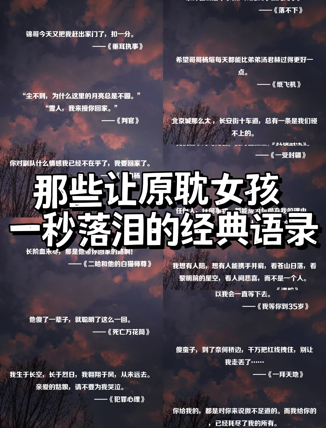 原耽女孩表情包保佑图片