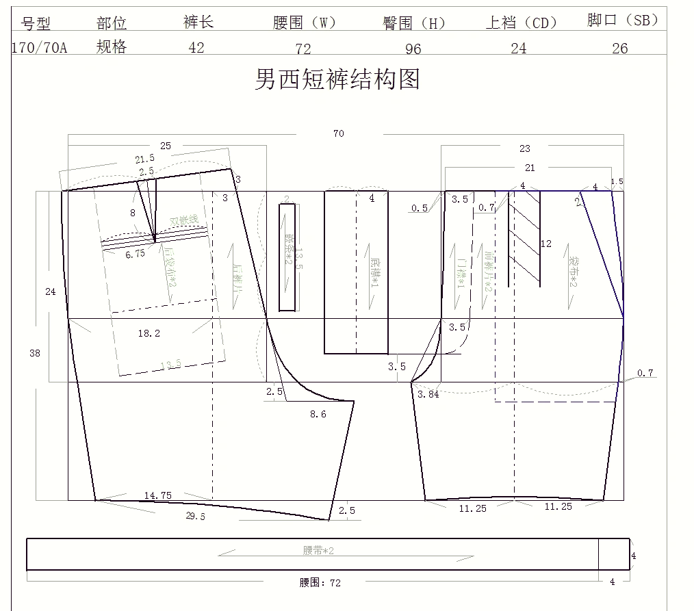 男装短裤纸样打法图片