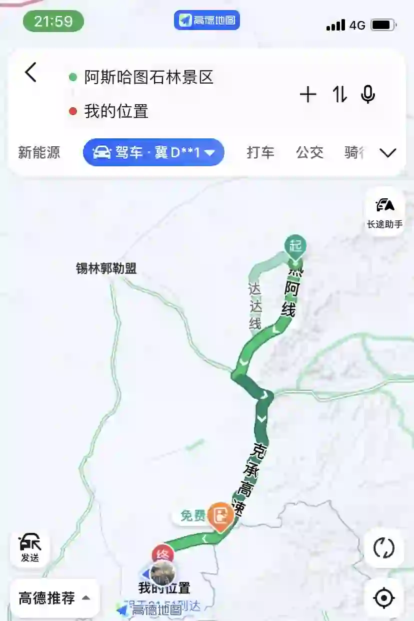 西乌旗地图全图图片