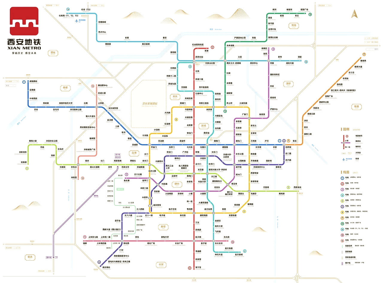 含元殿地铁图片