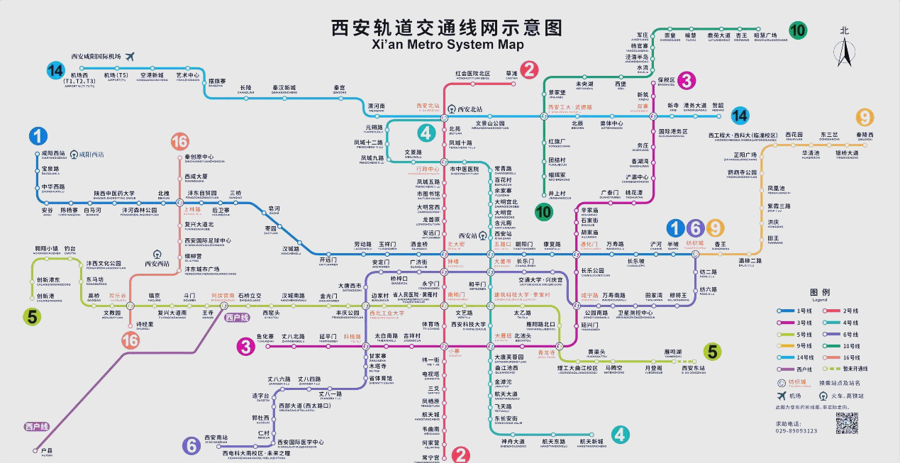 泾渭分明生态半岛地铁图片