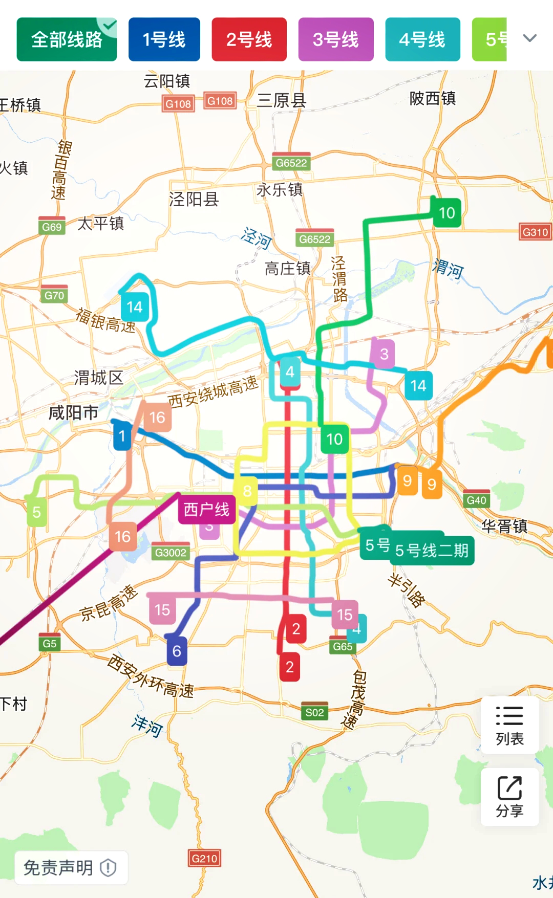 西安市高陵乡镇地图图片