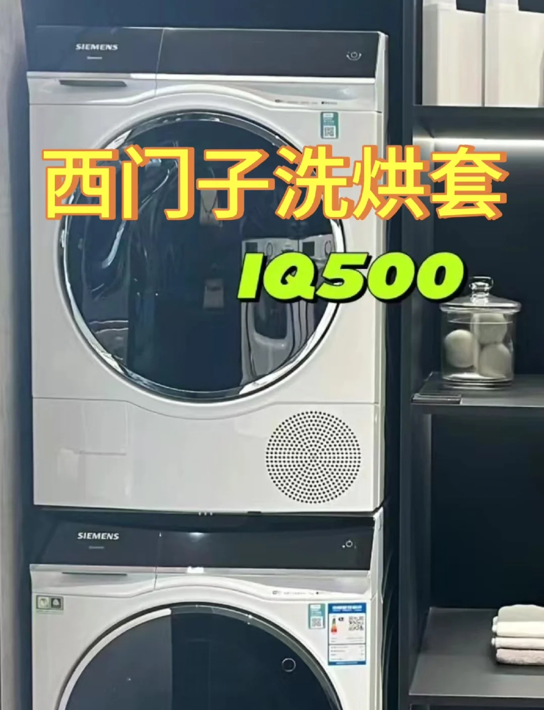 西门子iq500使用说明书图片