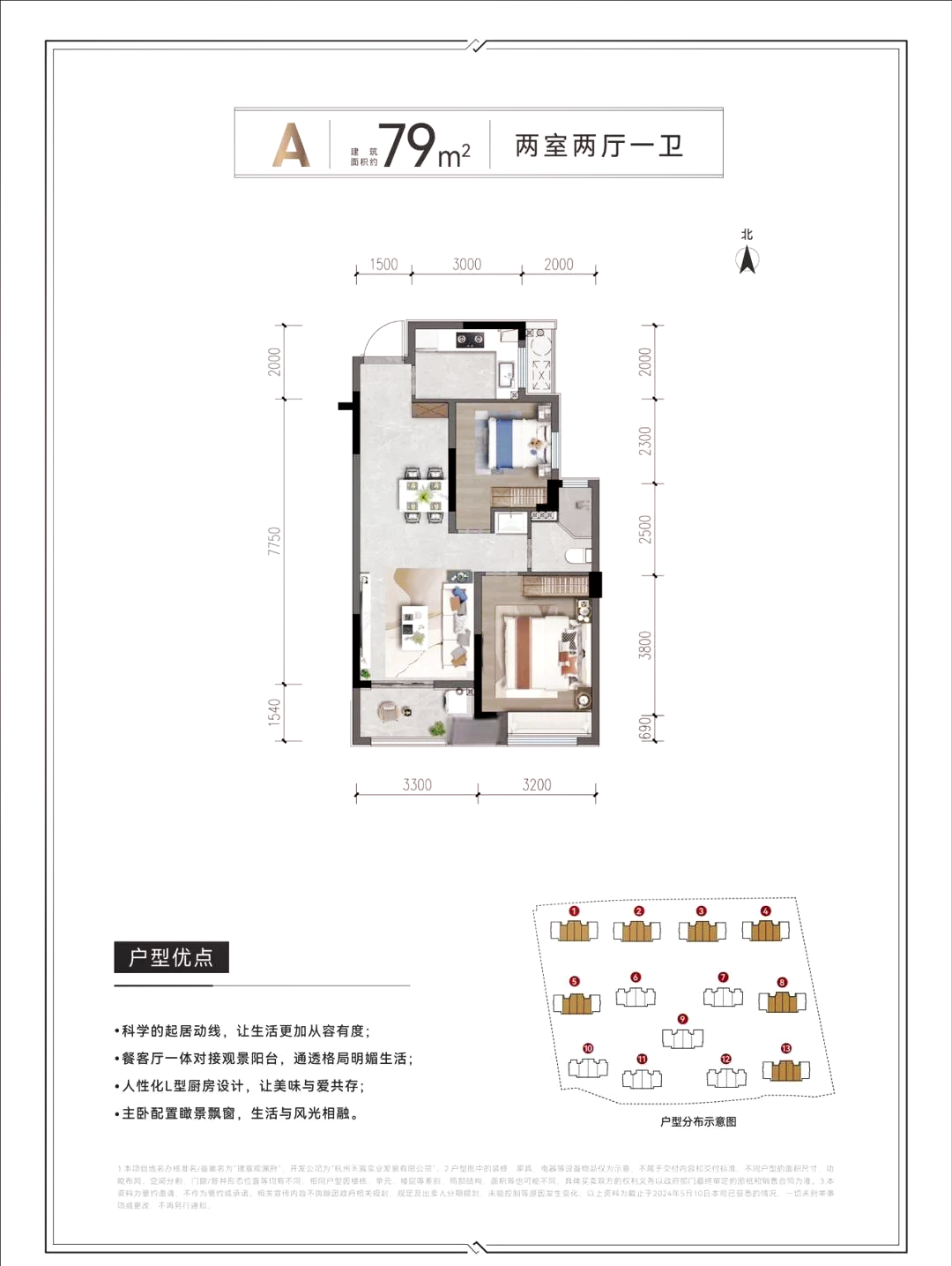 观澜府大冶图片