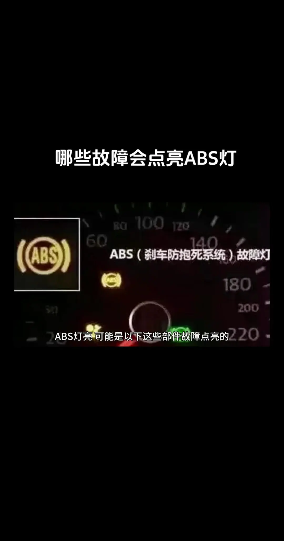 力帆kpv150abs灯亮图片