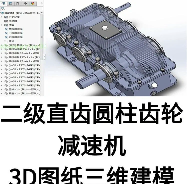 齿轮轴三视图图片