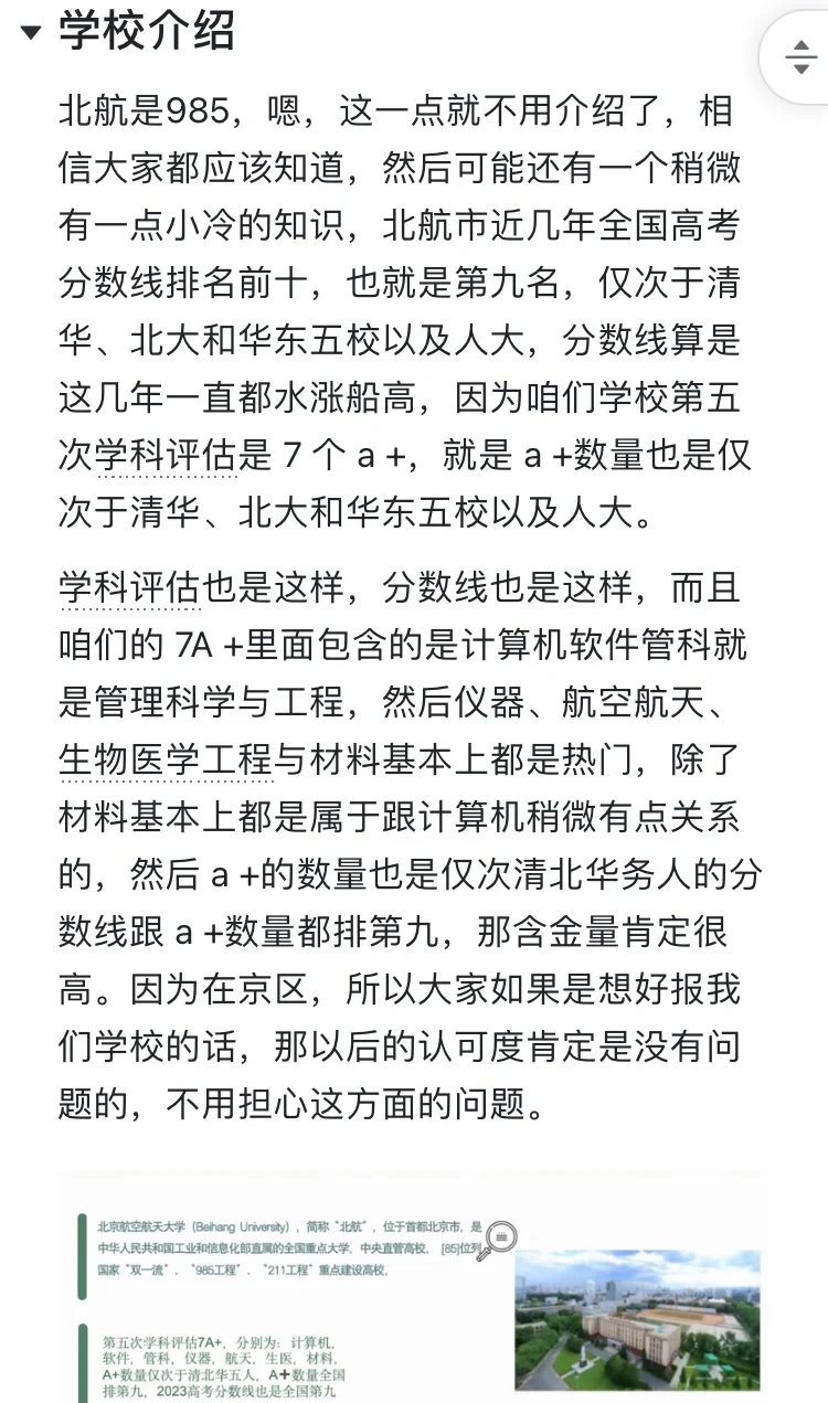 考研科目主要是991软件工程基础综合,这个科目可是软件工程专业的