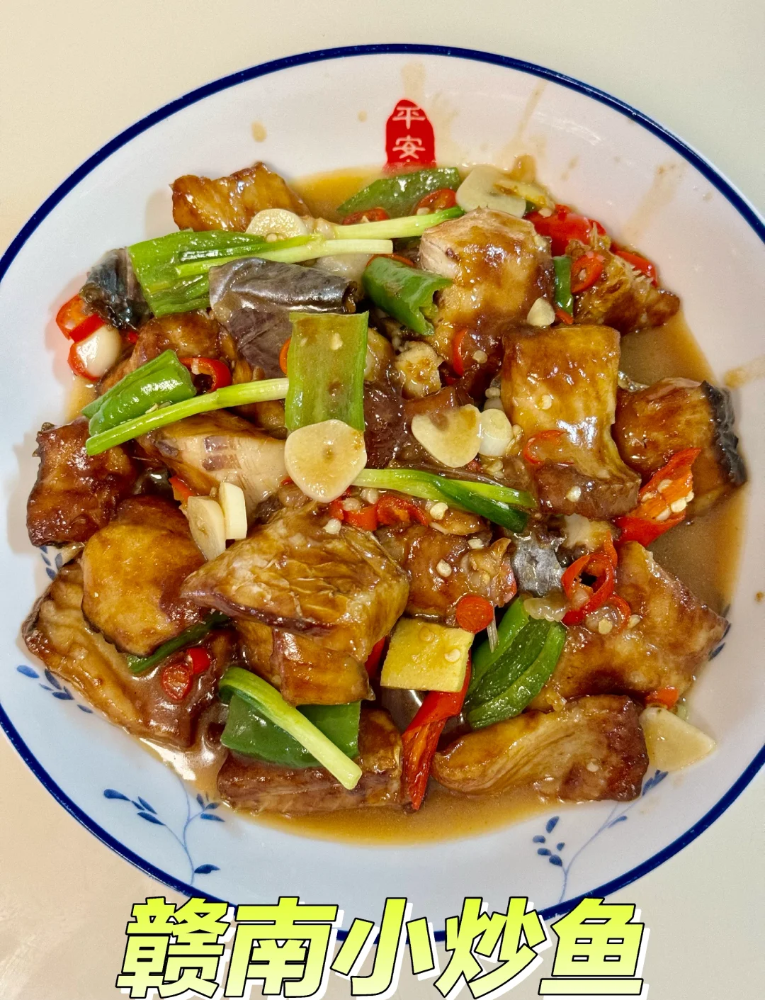 江西最有 名的菜 赣南客家相关图片1