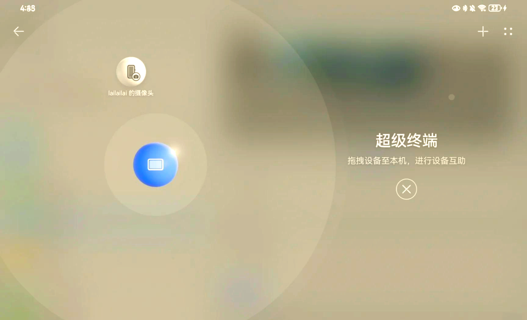 华为p70pro超级终端连接问题大揭秘!