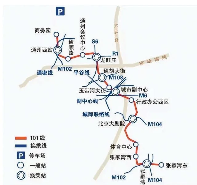 通州m101地铁建设加速