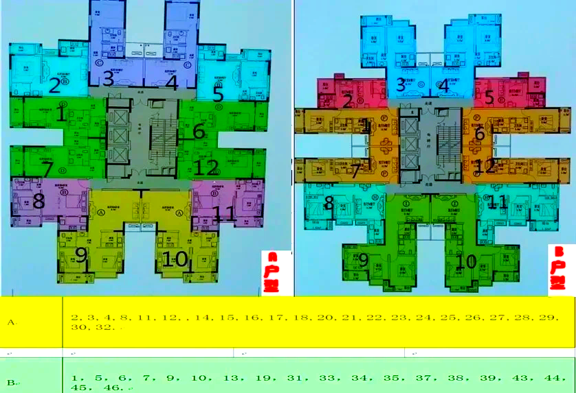 空港乐园公租房 房型图片