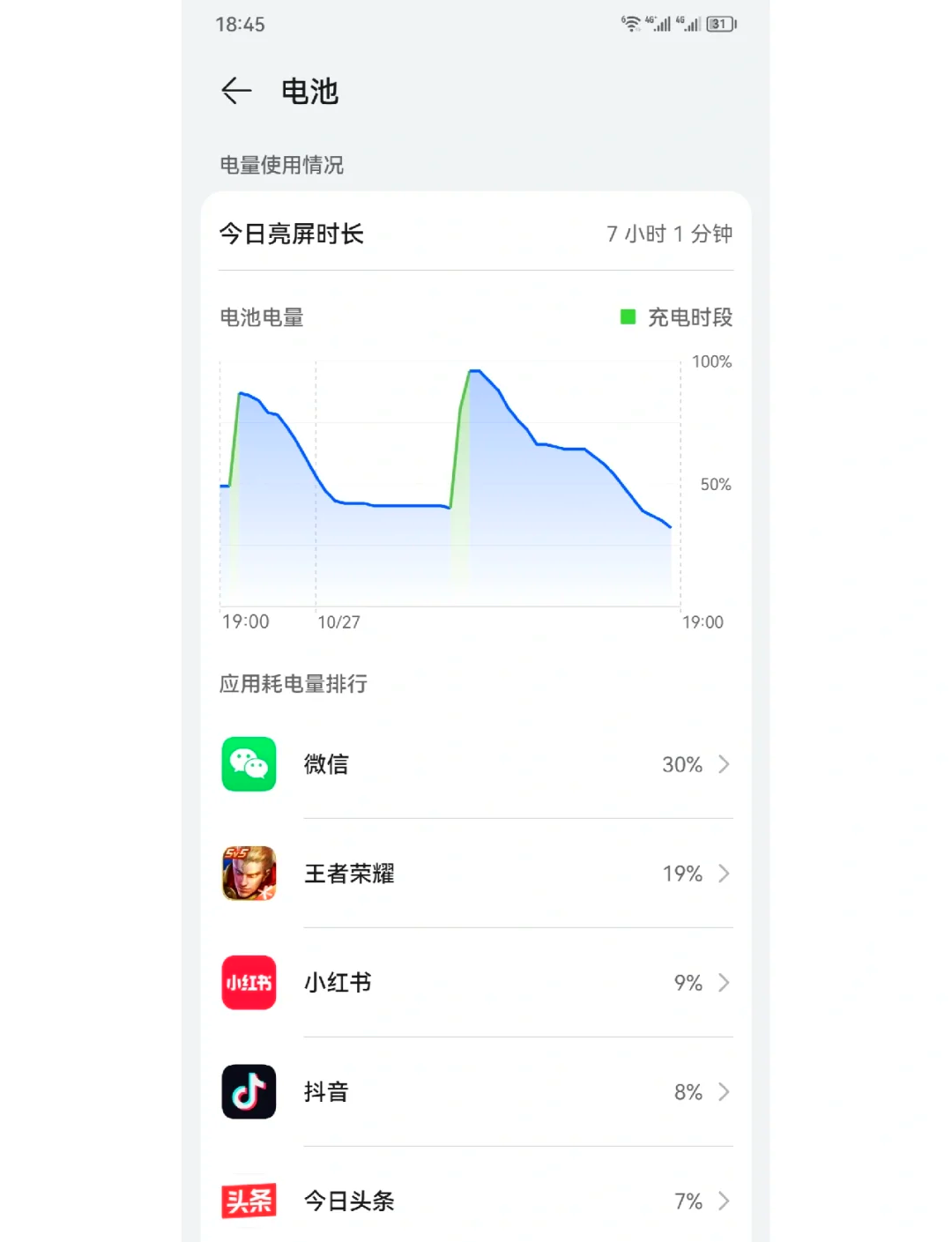 金立k8pro参数图片