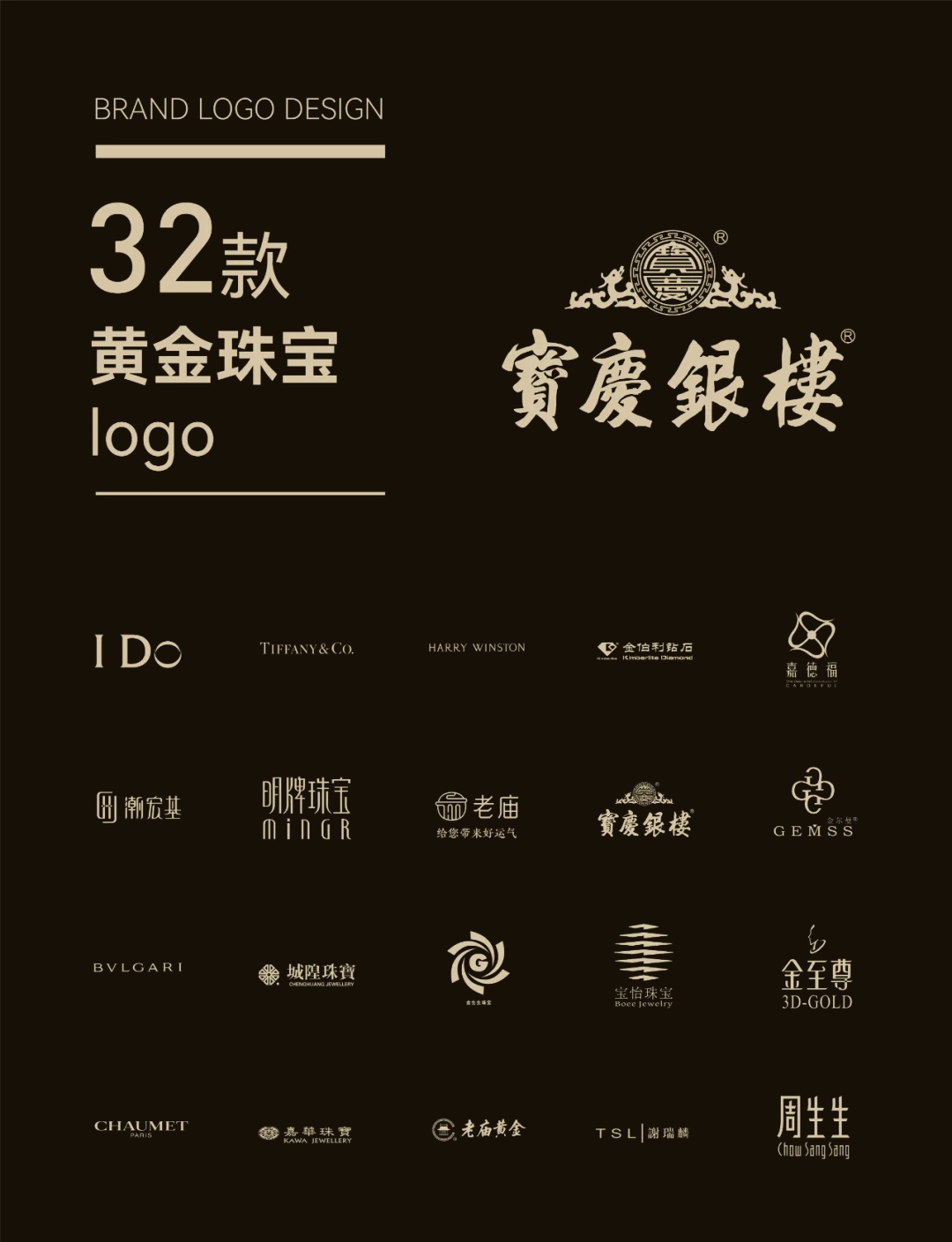 金色logo设计说明图片