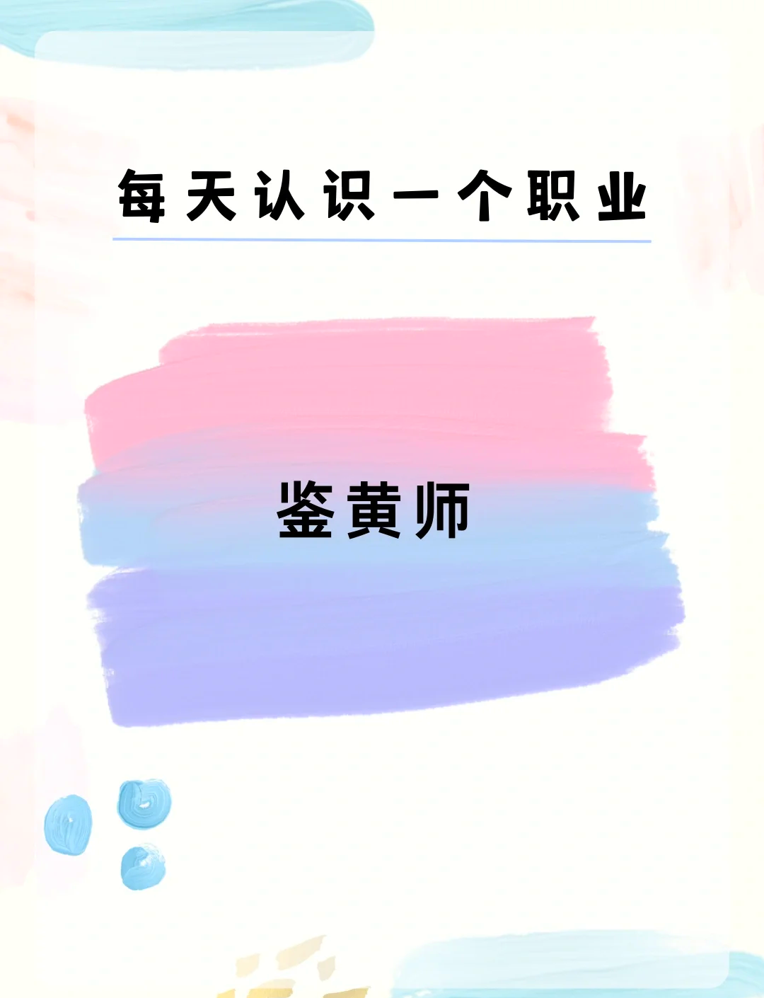 鉴黄师纪录片图片