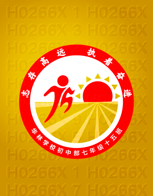 班会logo设计及寓意图片