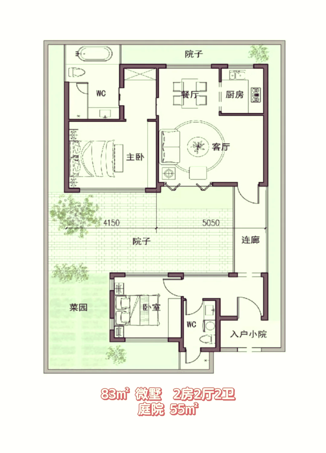 青山湖科技城合院图片