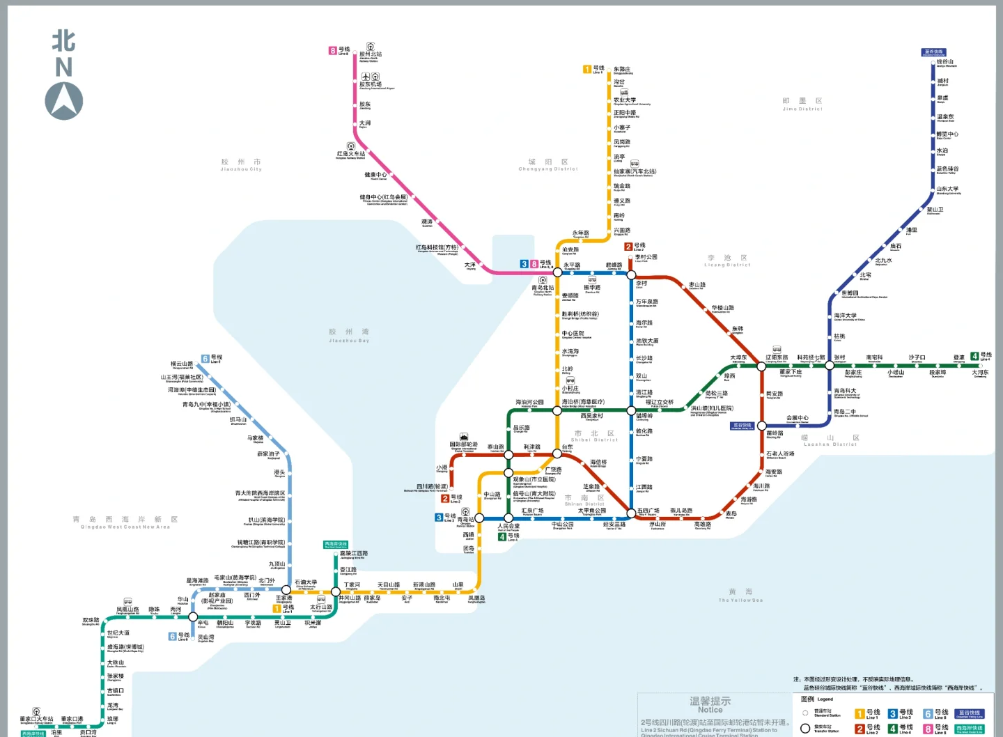 🚇青岛地铁四号线线路图更新