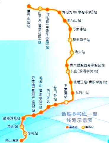 青岛地铁21号线线路图图片