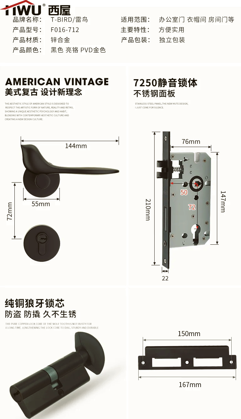 铝合金锁安装示意图图片