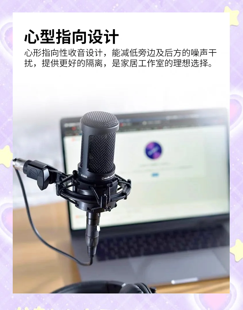 三角铁的声音试听图片