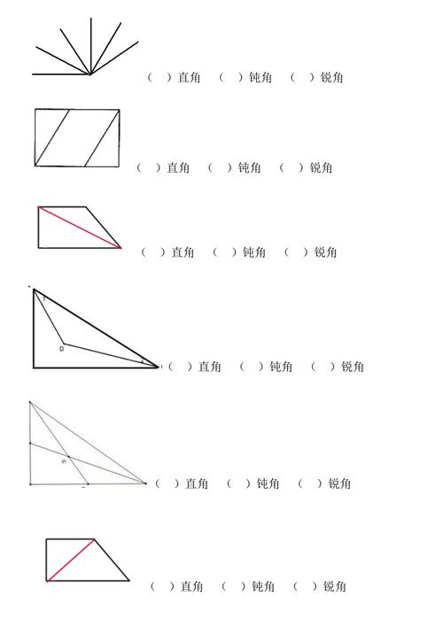 直角三角形的画法步骤图片