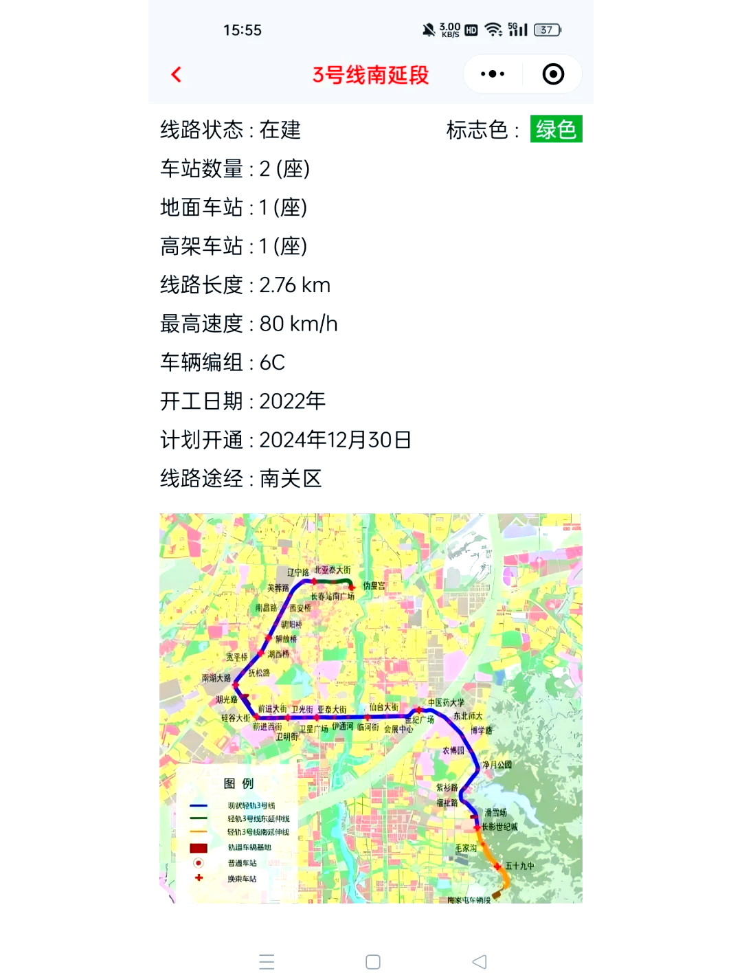 3号地铁南延线路图图片