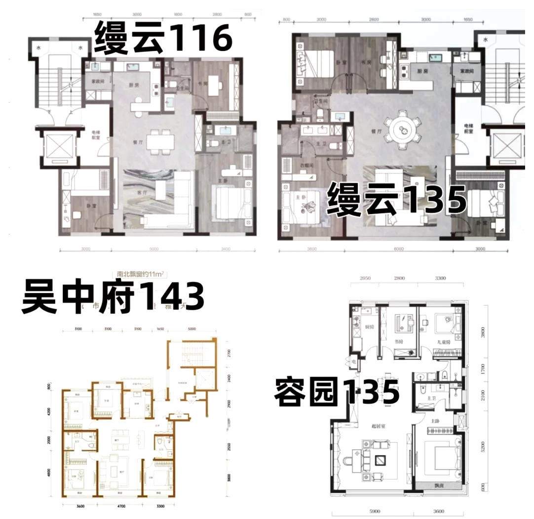 长春高新容园户型图图片