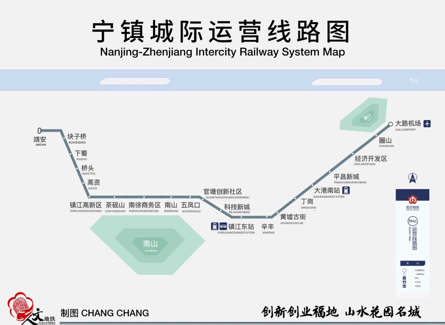 宁镇地铁获批图片