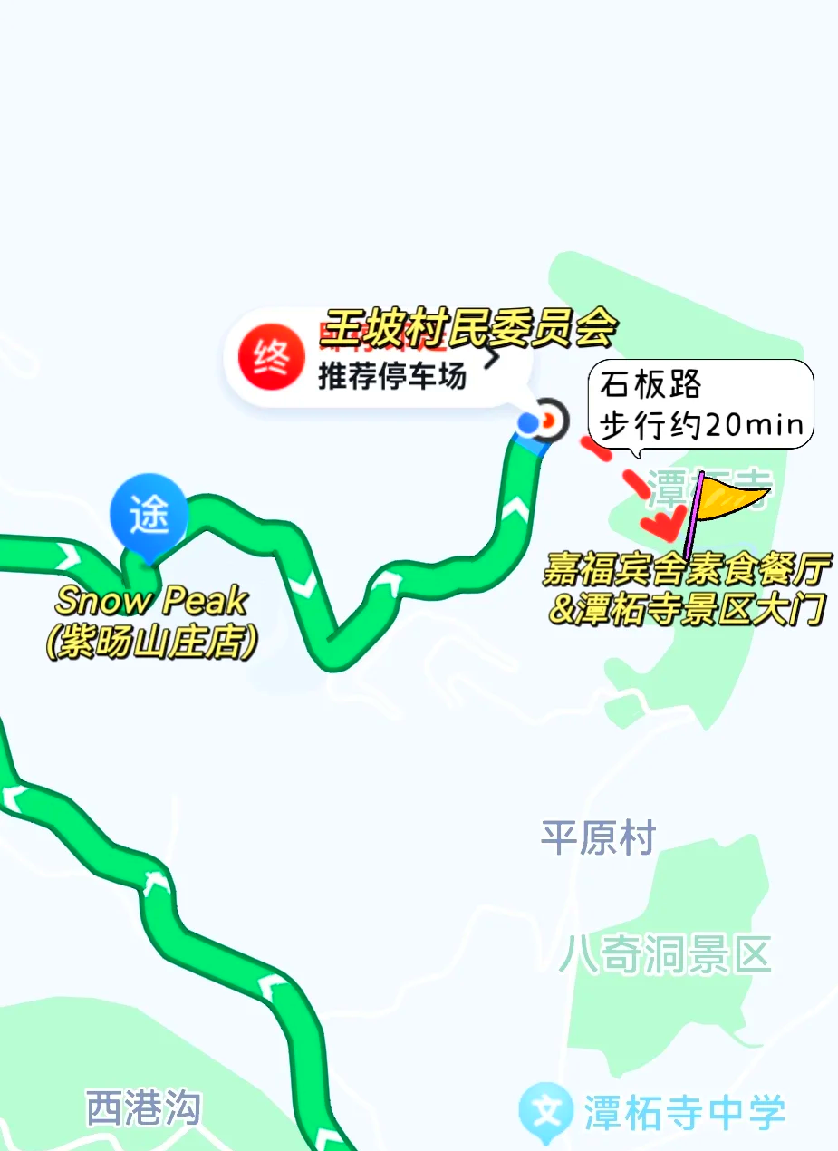 潭柘寺路线图图片