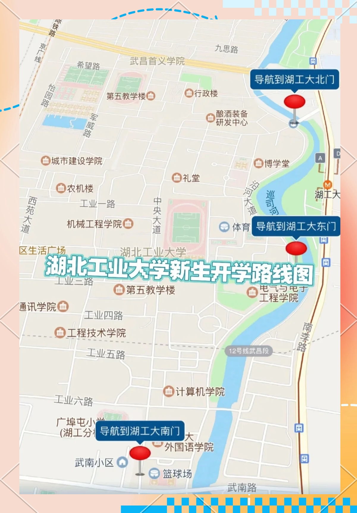 湖北工业大学地图高清图片