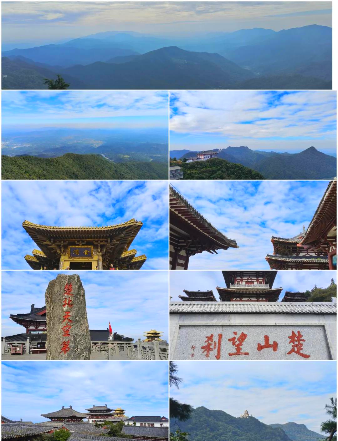 随州大洪山风景区门票图片