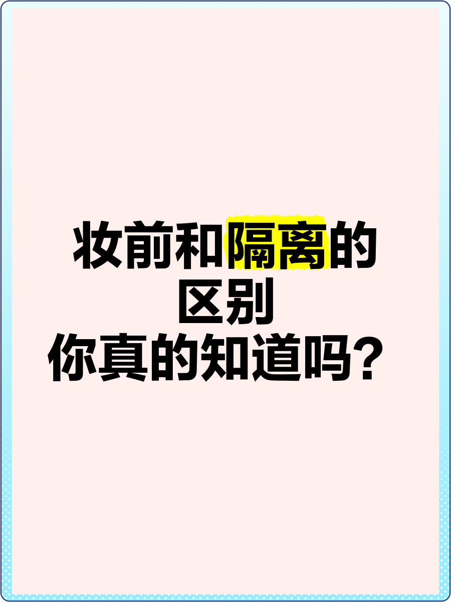 被隔离的说说图片