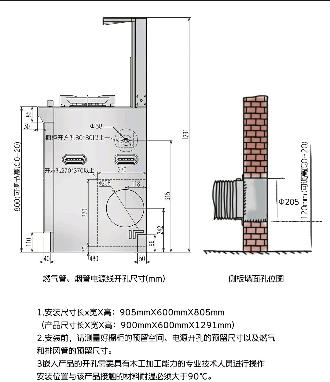 集成灶的使用方法图解图片