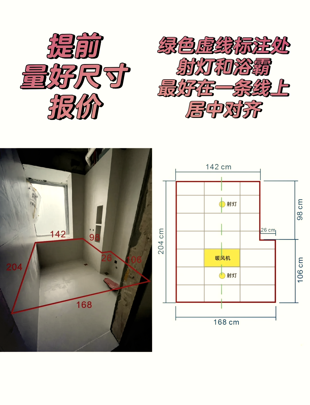 pvc板吊顶安装步骤图片