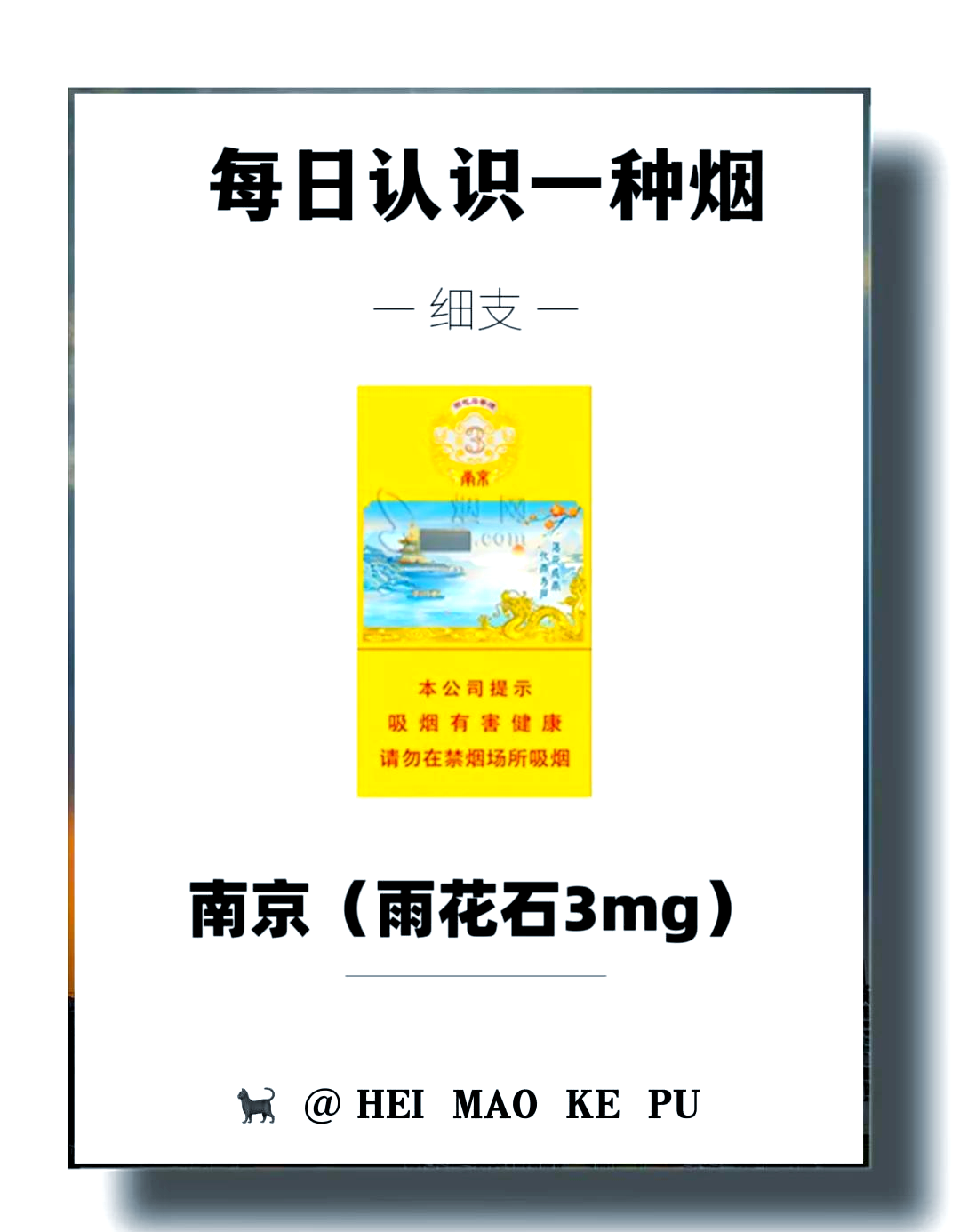 南京雨花石报价 价钱图片