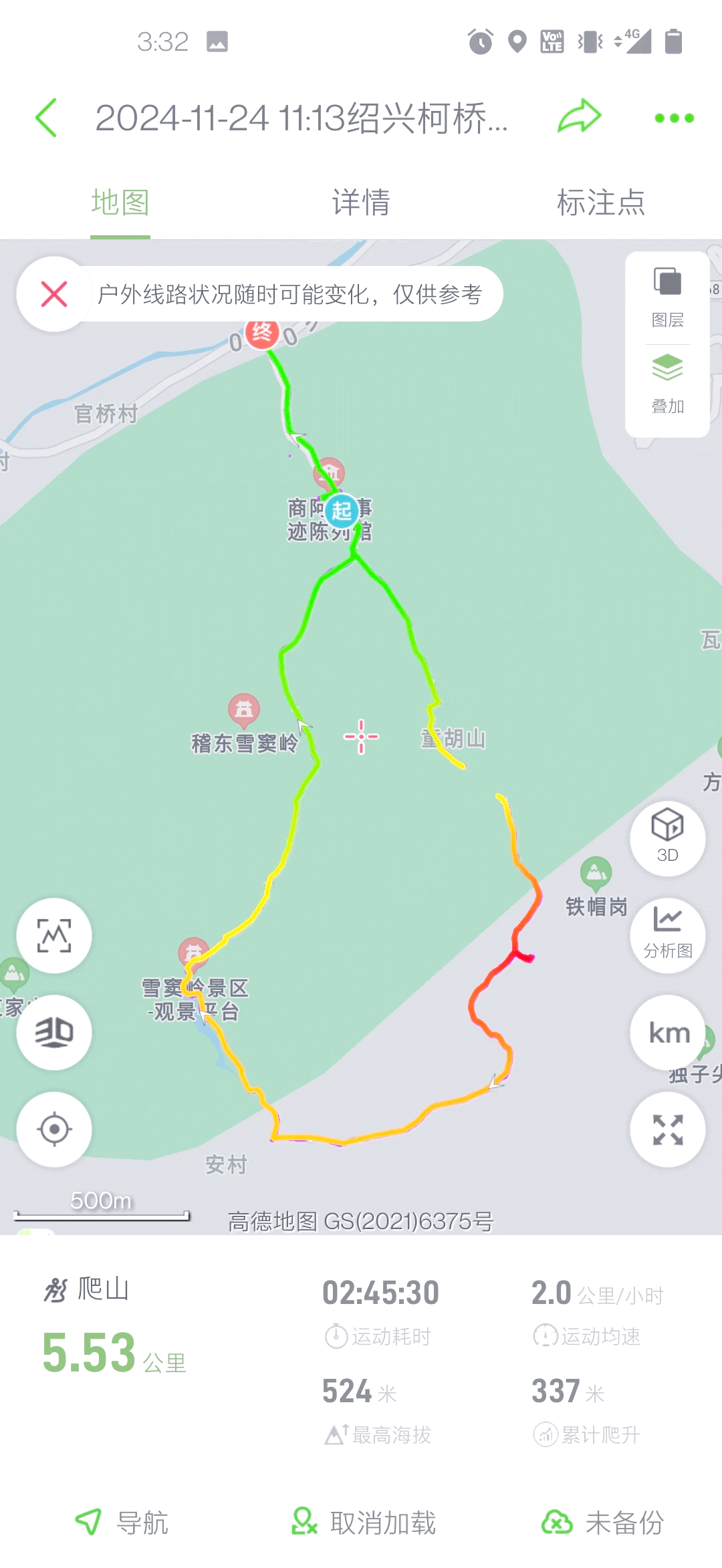 稽东镇地图图片