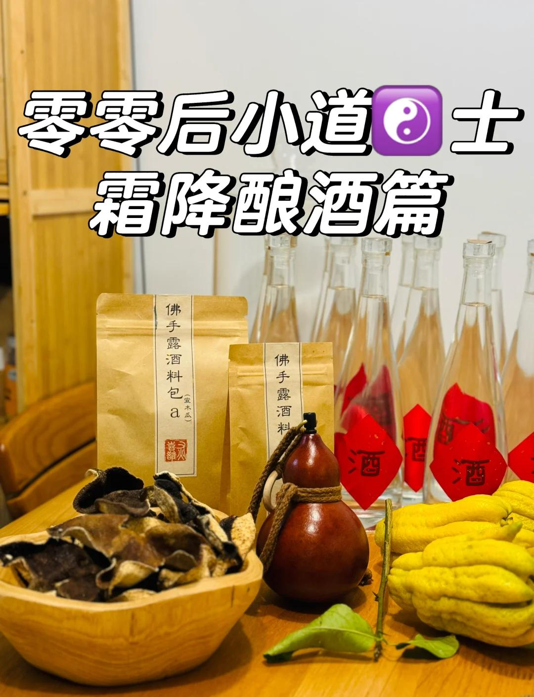 普萨露酒图片