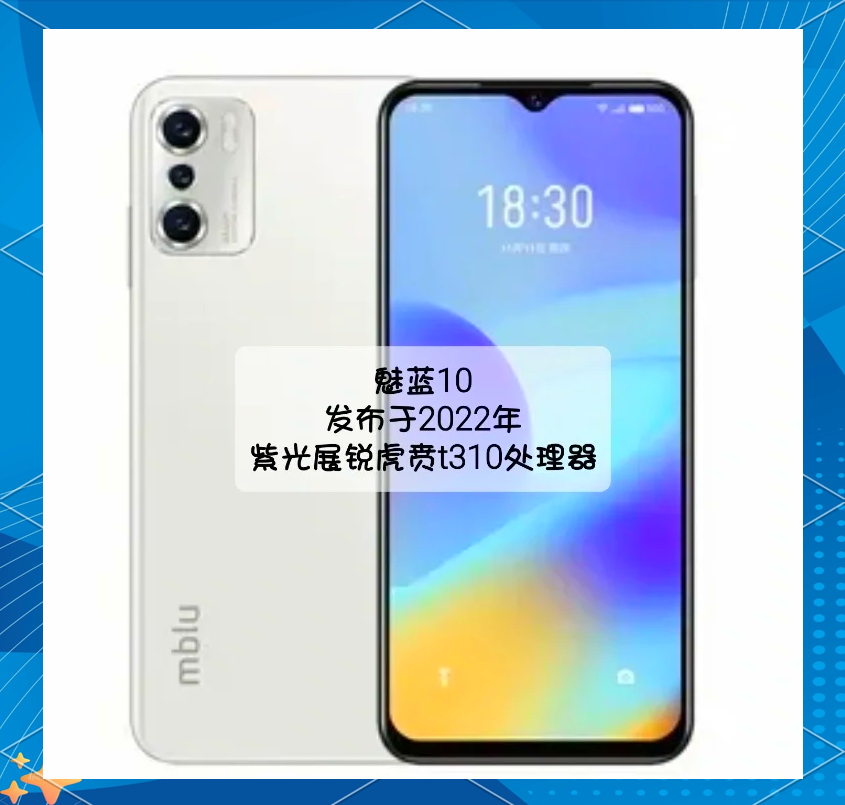 魅蓝note1参数图片