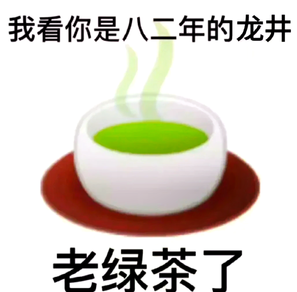 �揭秘顶级绿茶的成长之路