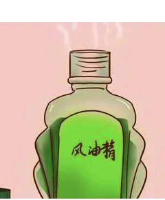 风油精 简笔画图片