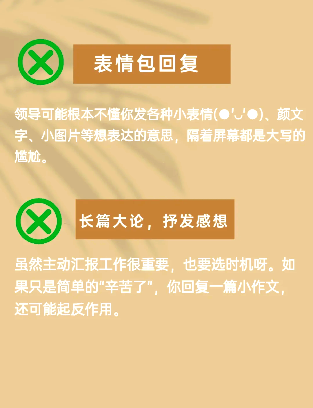 回复领导不辛苦表情包图片