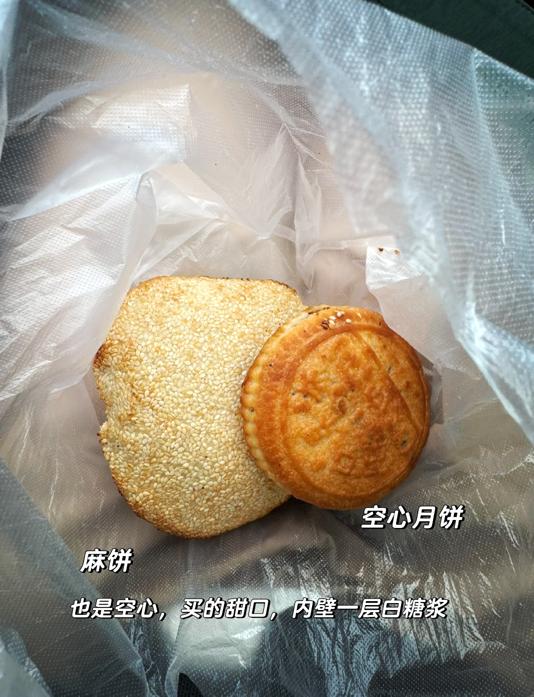 龙潭老街月饼图片